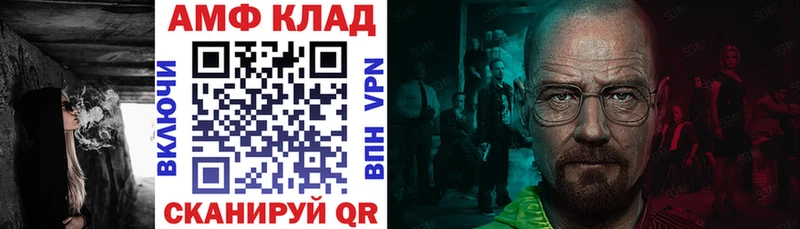купить наркоту  Находка  Амфетамин Premium 