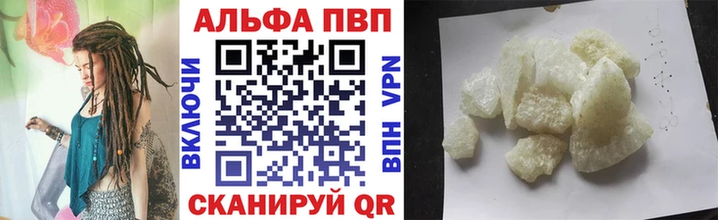 OMG tor Находка A-PVP Соль