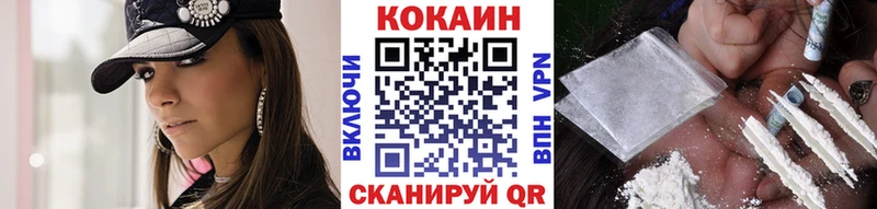 Cocaine Fish Scale  цена наркотик  Находка 