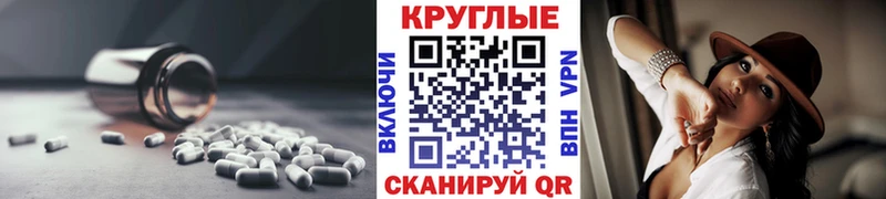 Ecstasy 280мг  hydra зеркало  Находка 