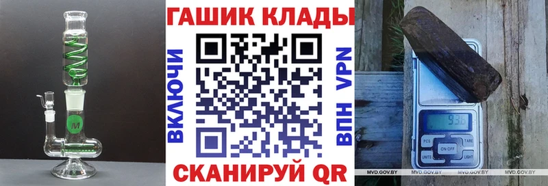 ГАШИШ гарик  закладка  Находка 