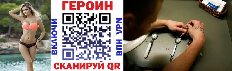 купить  цена  Находка  Героин белый 