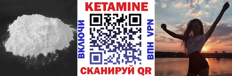 ОМГ ОМГ как зайти  Находка  Кетамин VHQ 