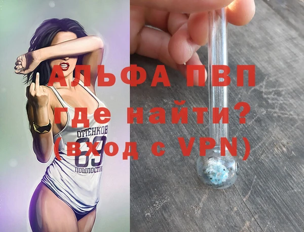дмт Верхний Тагил