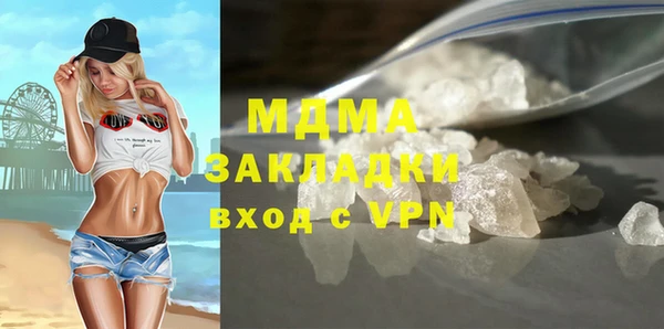 дмт Верхний Тагил