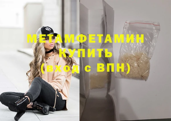 тгк Верхнеуральск