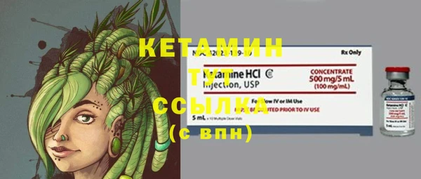 дмт Верхний Тагил