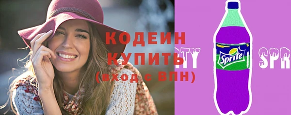 тгк Верхнеуральск