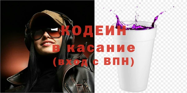 гидра Верея