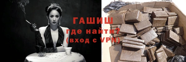гидра Верея