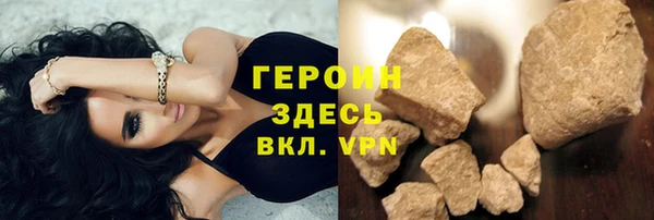 дмт Верхний Тагил