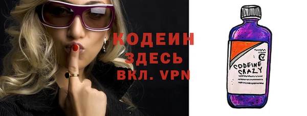 тгк Верхнеуральск