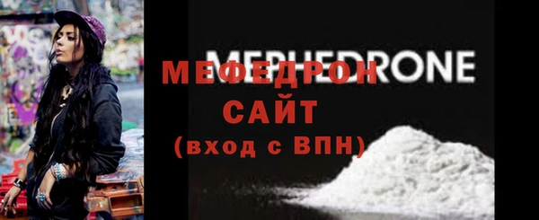 тгк Верхнеуральск