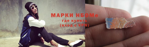 дмт Верхний Тагил