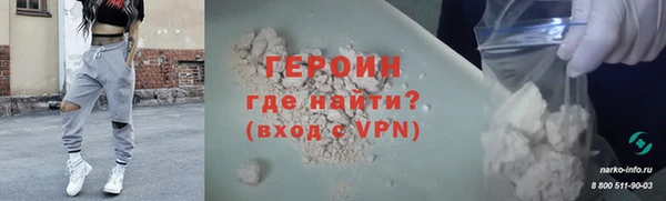 тгк Верхнеуральск