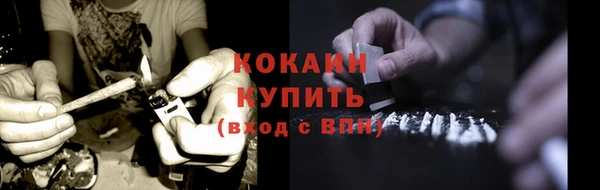 дмт Верхний Тагил
