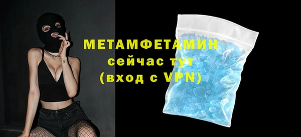 дмт Верхний Тагил