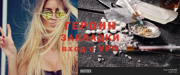 тгк Верхнеуральск