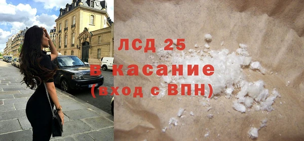 гидра Верея