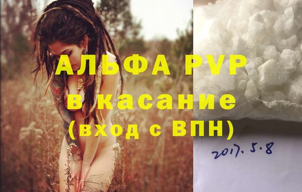 тгк Верхнеуральск