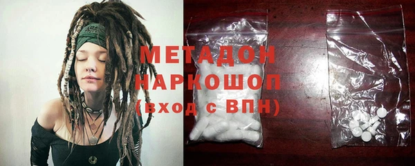 дмт Верхний Тагил