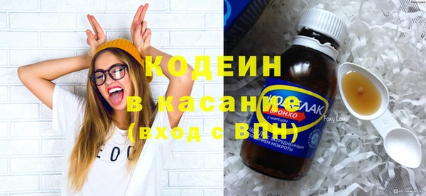 дмт Верхний Тагил