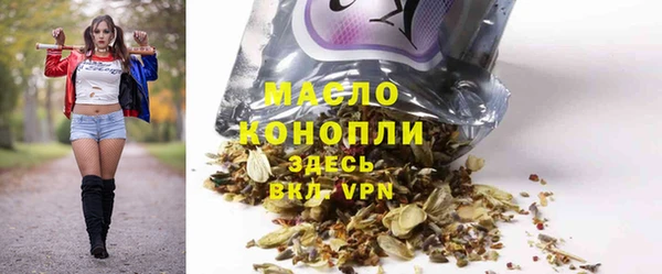 тгк Верхнеуральск