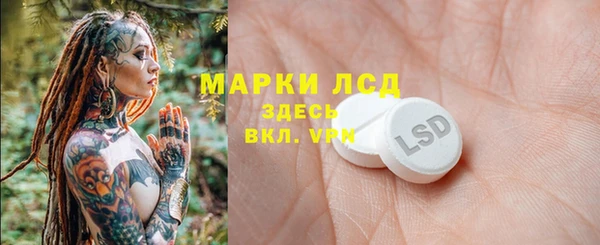 тгк Верхнеуральск