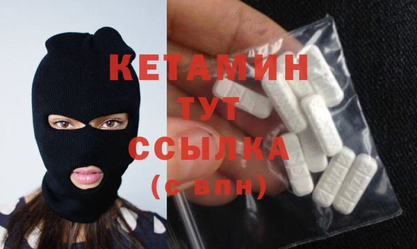 дмт Верхний Тагил
