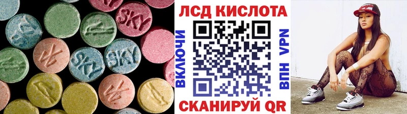 LSD-25 экстази кислота  Находка 