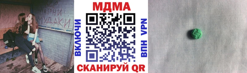 МДМА молли  Находка 