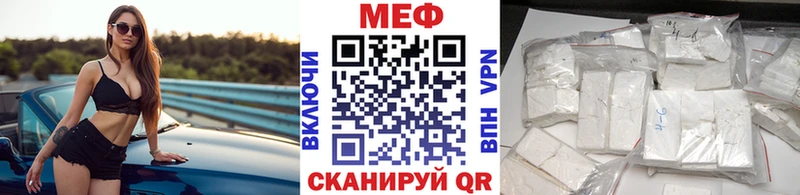 МЯУ-МЯУ кристаллы  блэк спрут сайт  Находка 