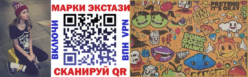 Марки N-bome 1,5мг Находка