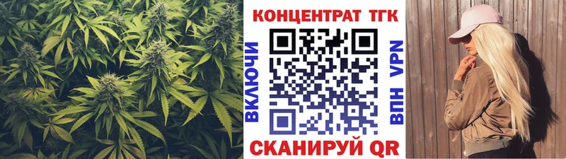 Дистиллят ТГК вейп  Находка 